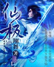 亚洲球员身价榜：久保健英5000万欧领跑 日本6-4韩国